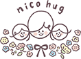 豊川市で妊活から産後ケアまで行う助産院ならnicohug